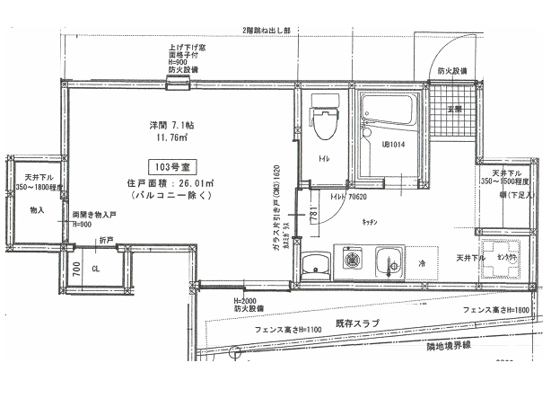 館内施設イメージ